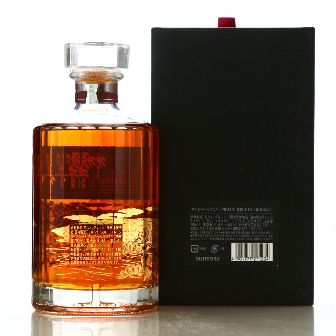 Hibiki 21 Year Old Kacho Fugetsu Limited Edition