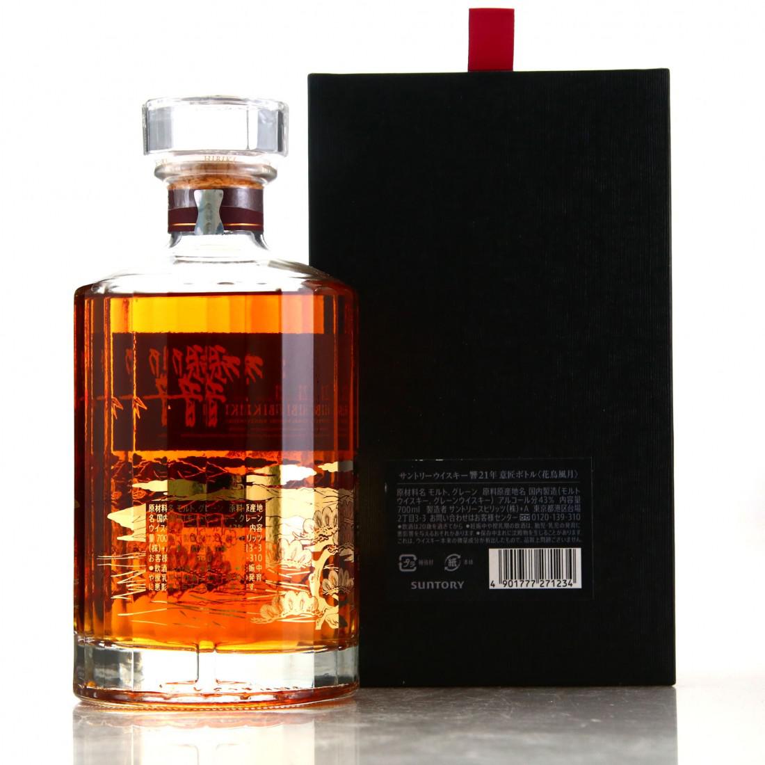 Hibiki 21 Year Old Kacho Fugetsu Limited Edition