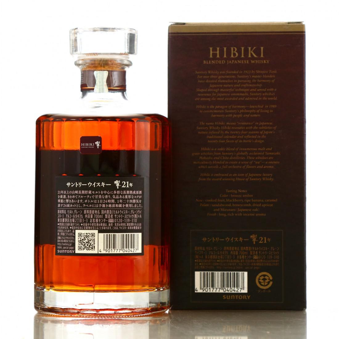 Hibiki 21 Year Old