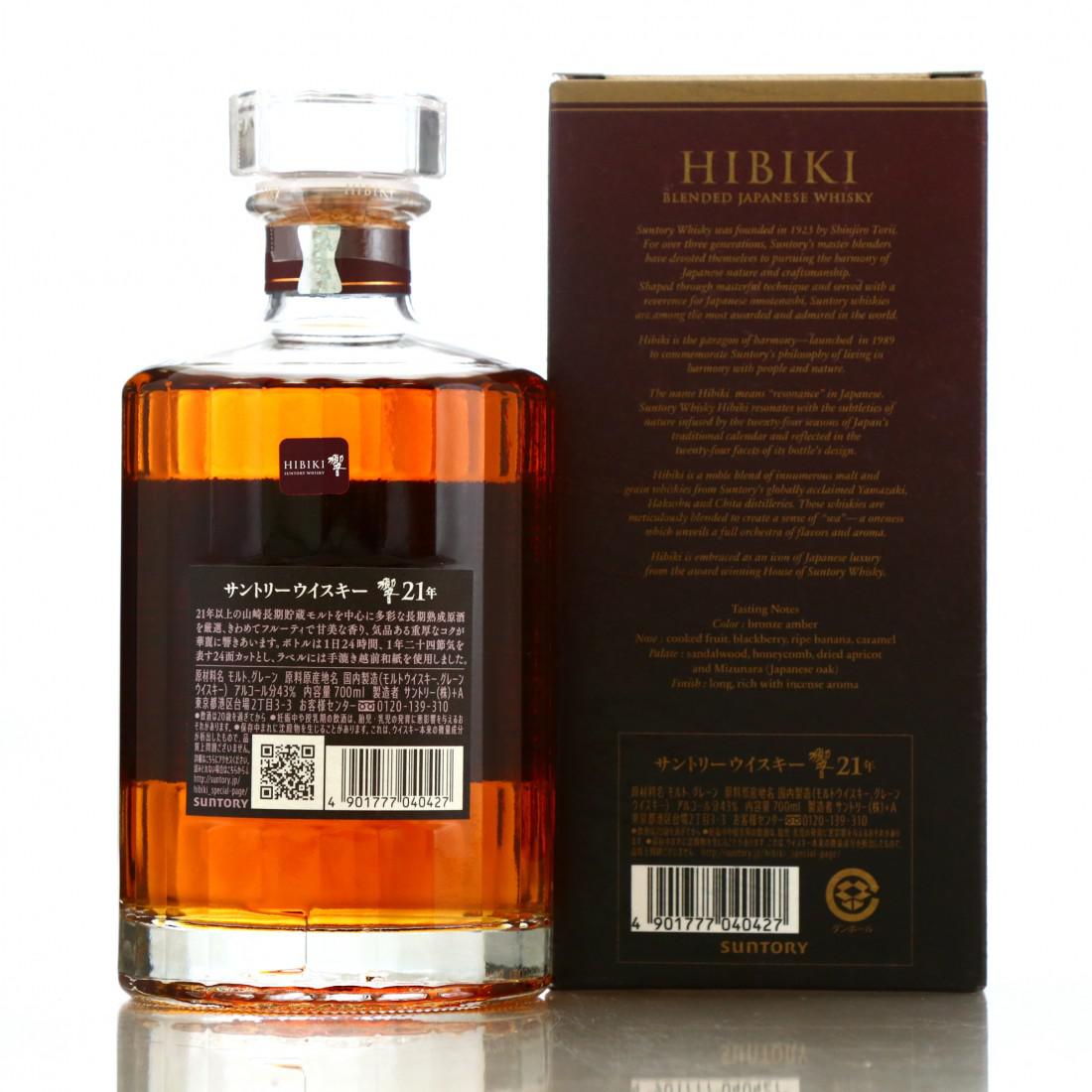Hibiki 21 Year Old