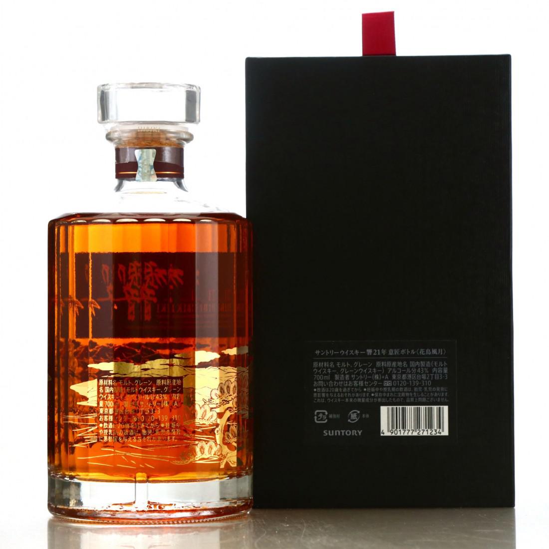 Hibiki 21 Year Old Kacho Fugetsu Limited Edition