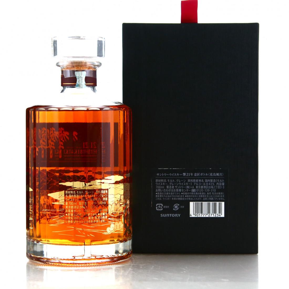 Hibiki 21 Year Old Kacho Fugetsu Limited Edition