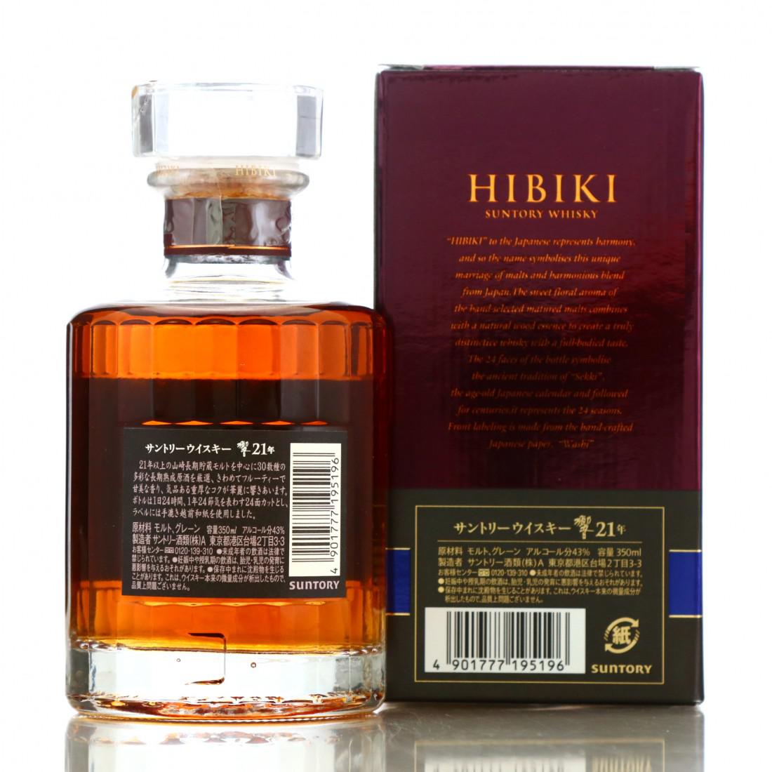 Hibiki 21 Year Old 35cl