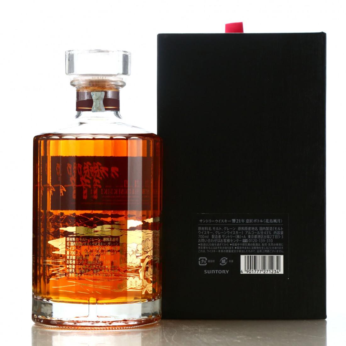 Hibiki 21 Year Old Kacho Fugetsu Limited Edition