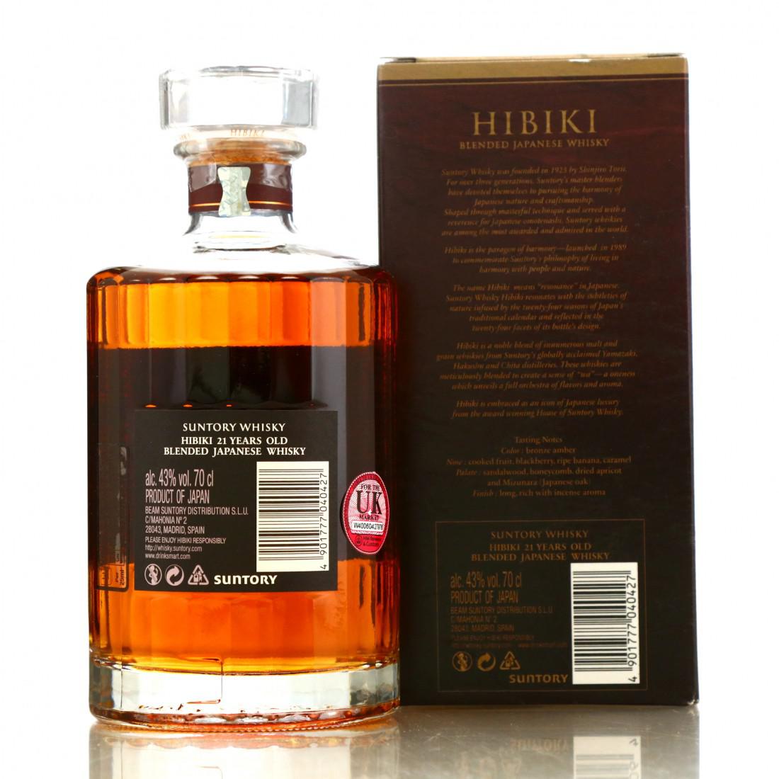 Hibiki 21 Year Old