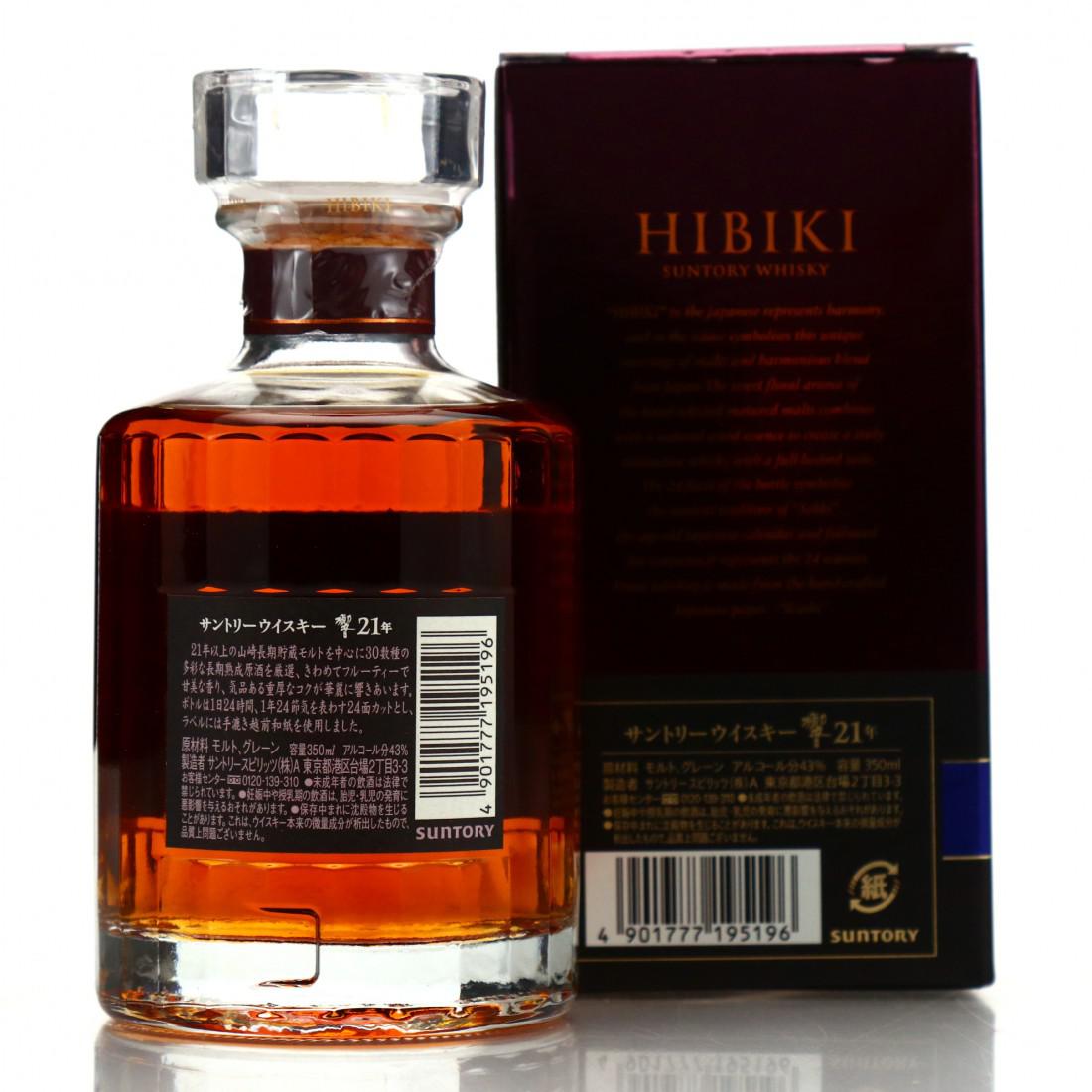 Hibiki 21 Year Old