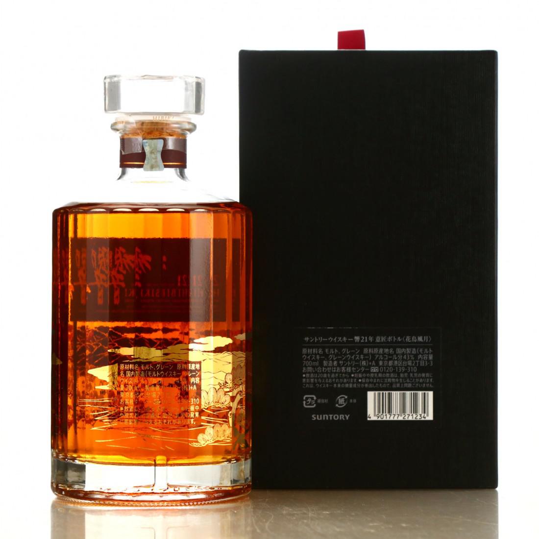 Hibiki 21 Year Old Kacho Fugetsu Limited Edition