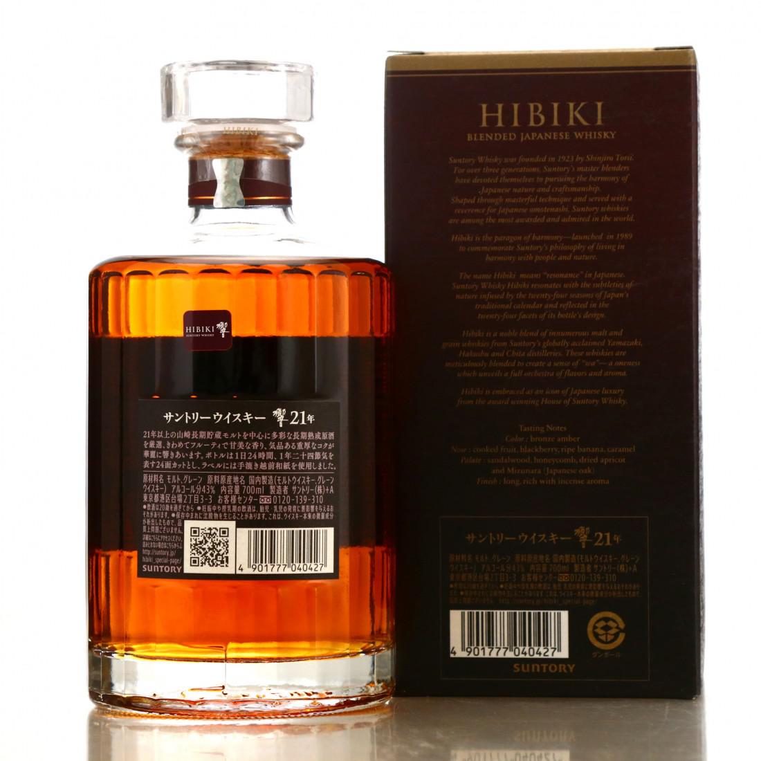 Hibiki 21 Year Old