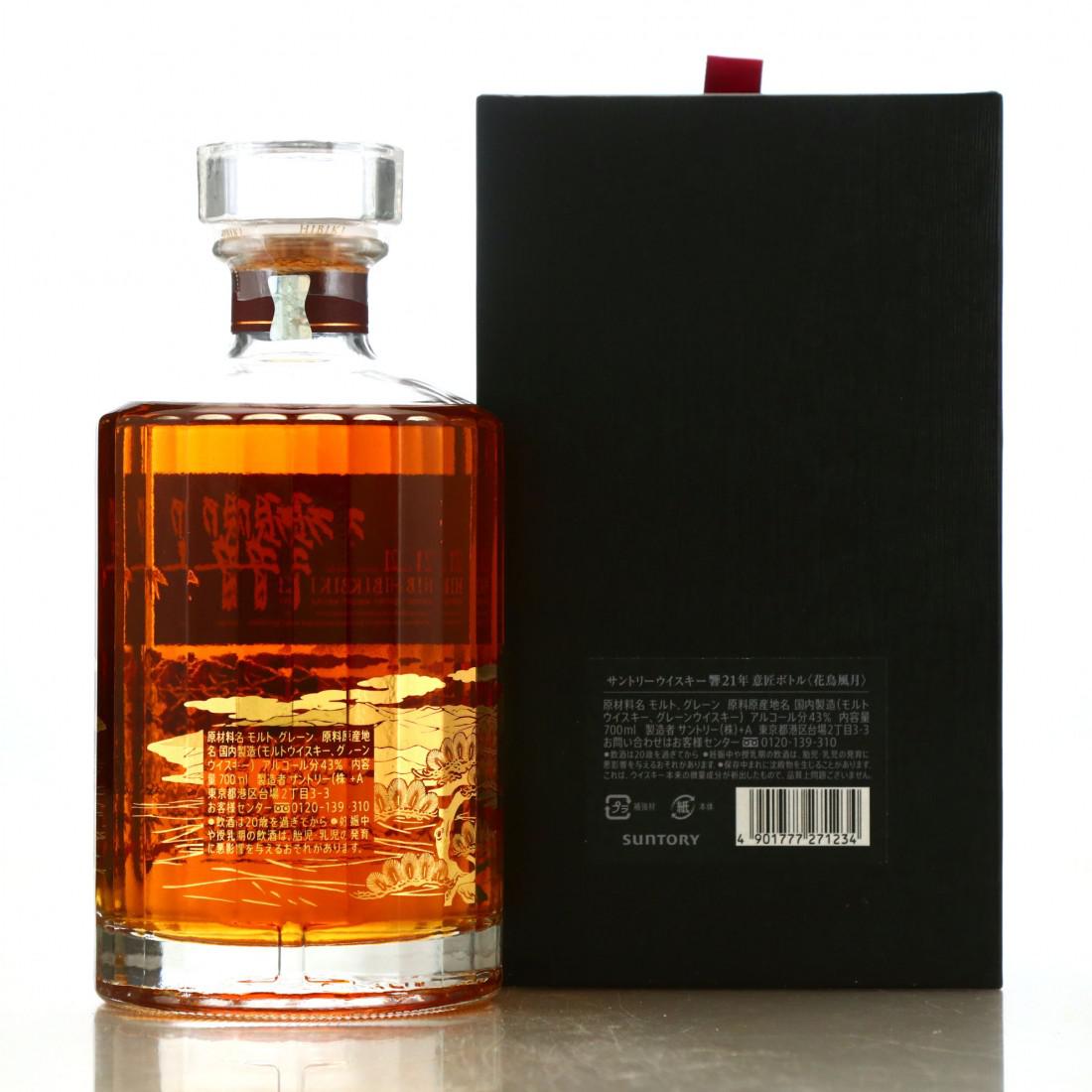 Hibiki 21 Year Old Kacho Fugetsu Limited Edition