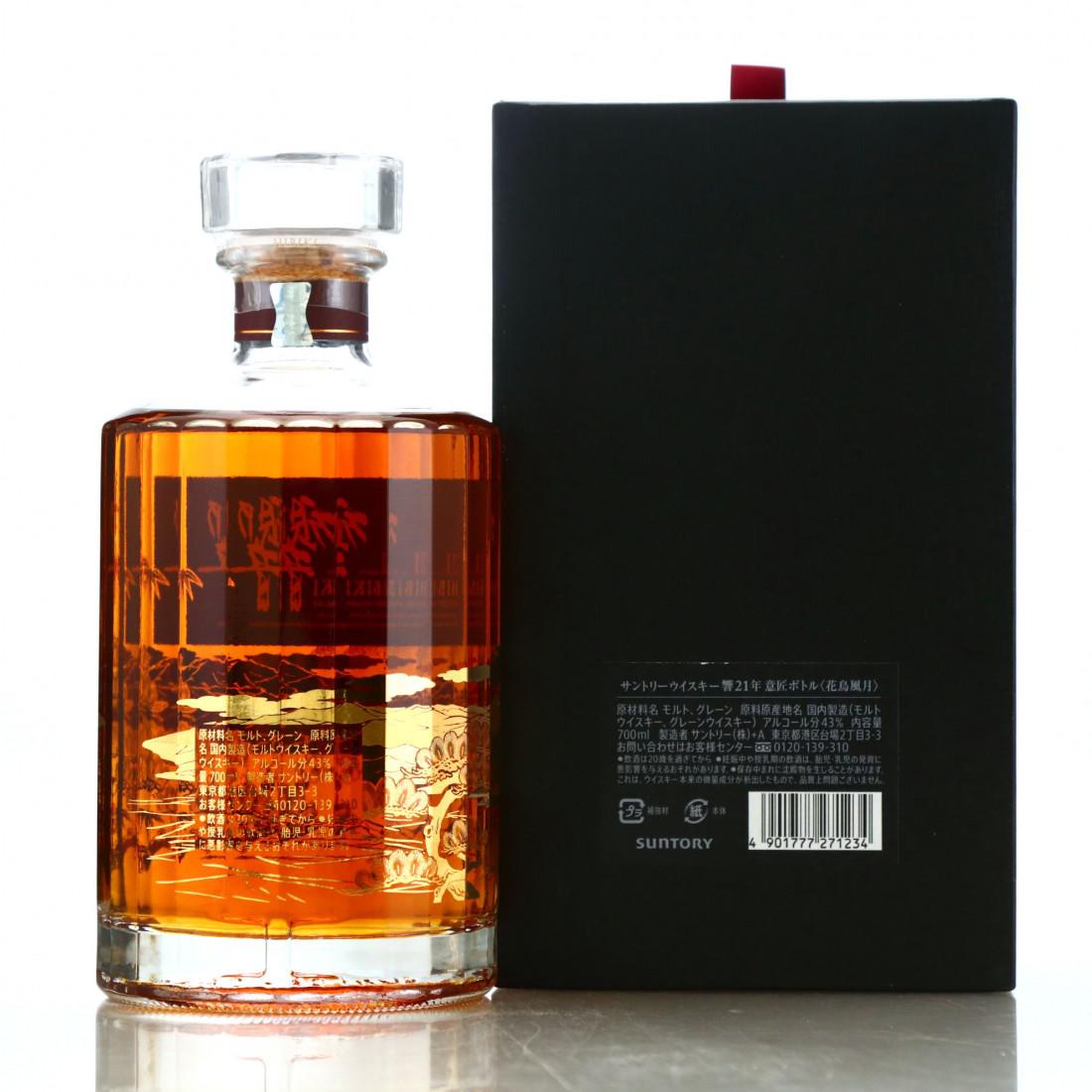 Hibiki 21 Year Old Kacho Fugetsu Limited Edition
