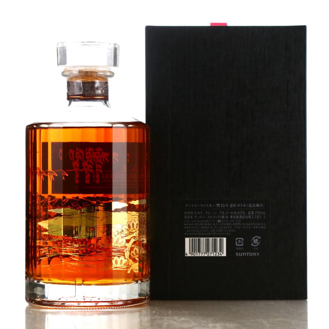 Hibiki 21 Year Old Kacho Fugetsu Limited Edition