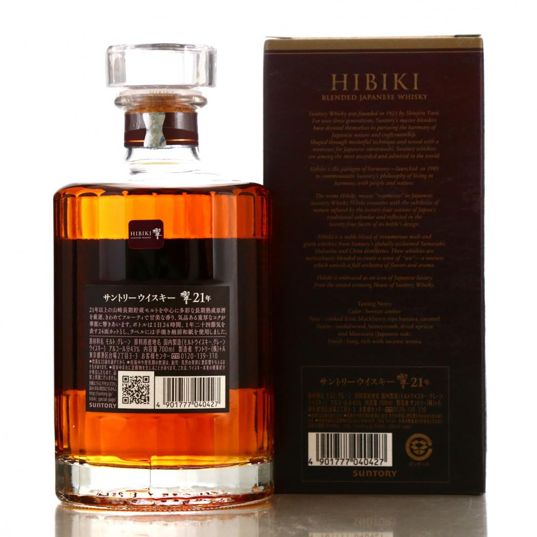 Hibiki 21 Year Old