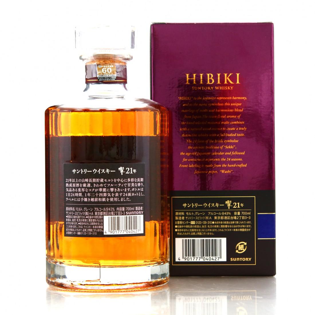Hibiki 21 Year Old