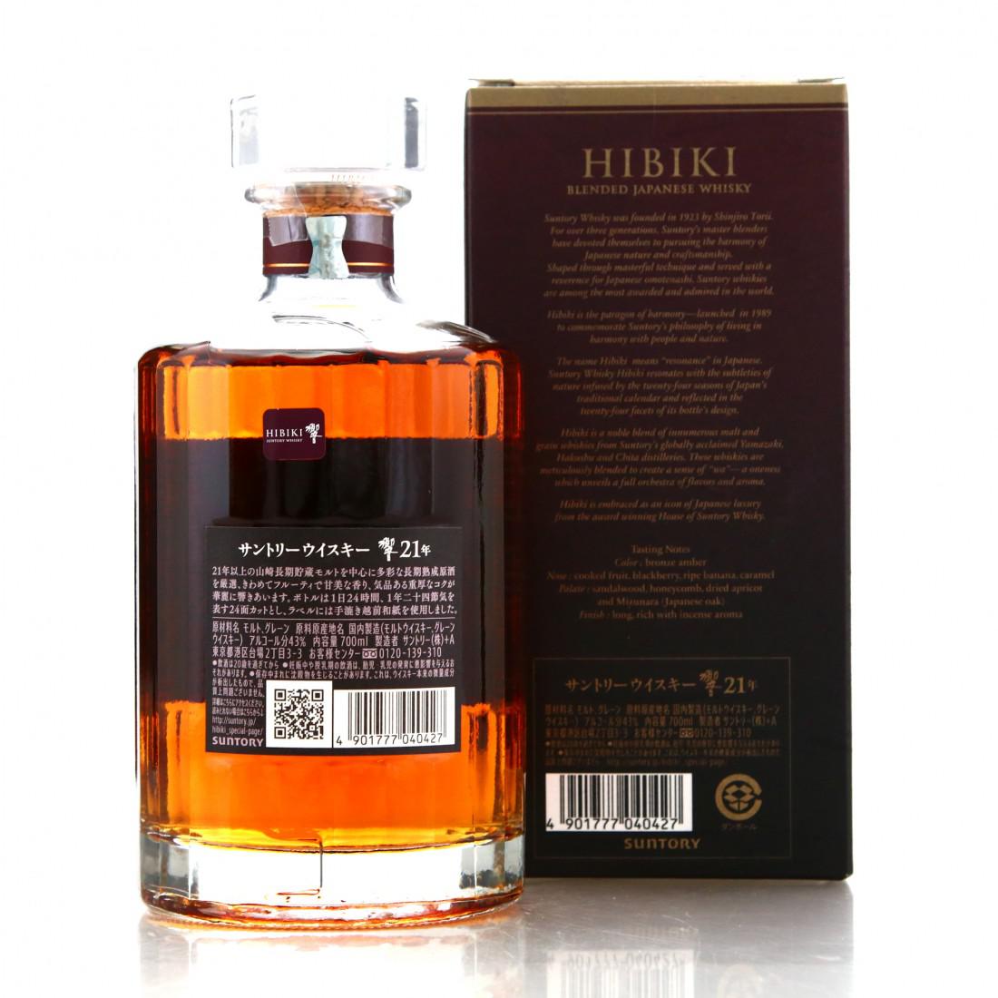 Hibiki 21 Year Old