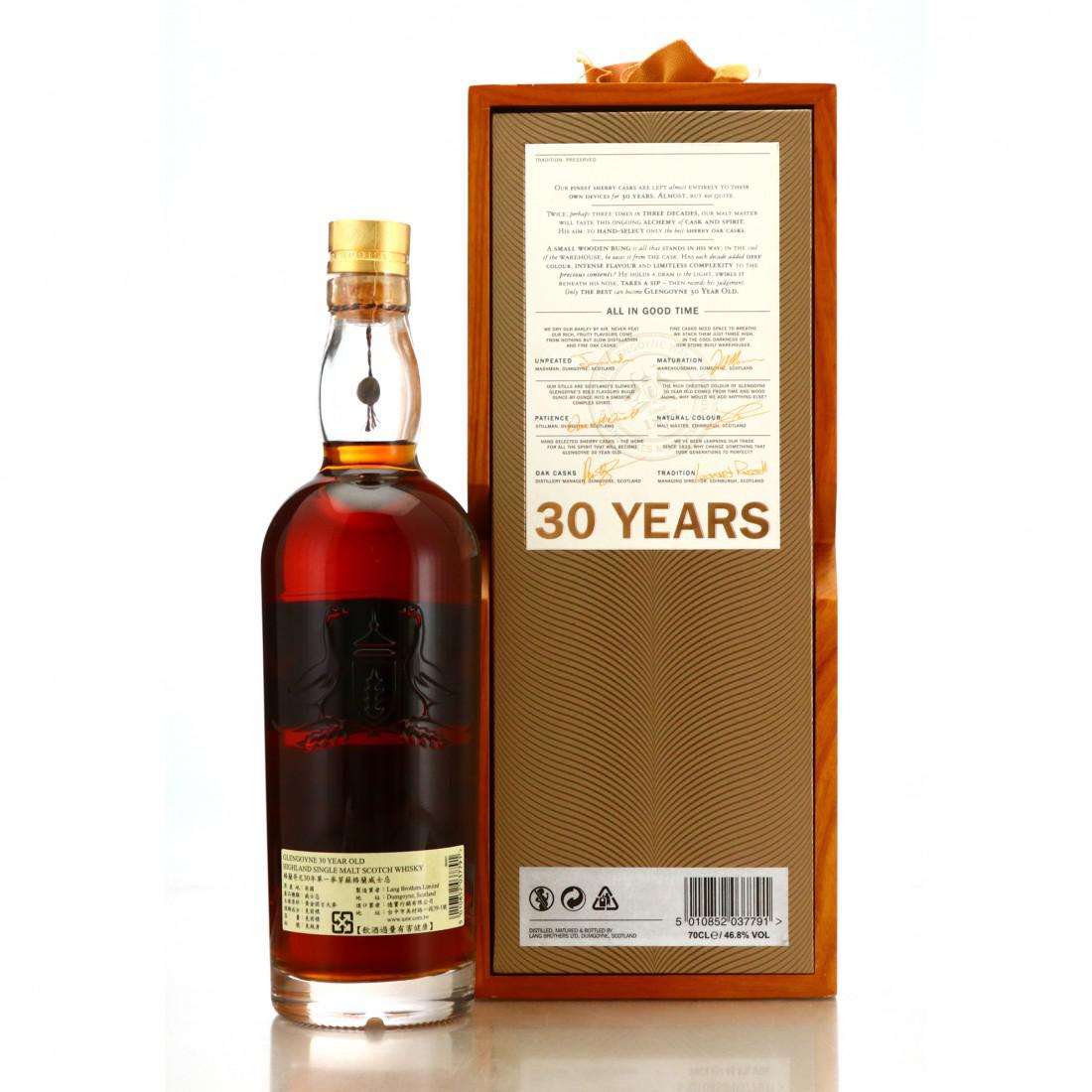 Glengoyne 30 Year Old 2018 Release