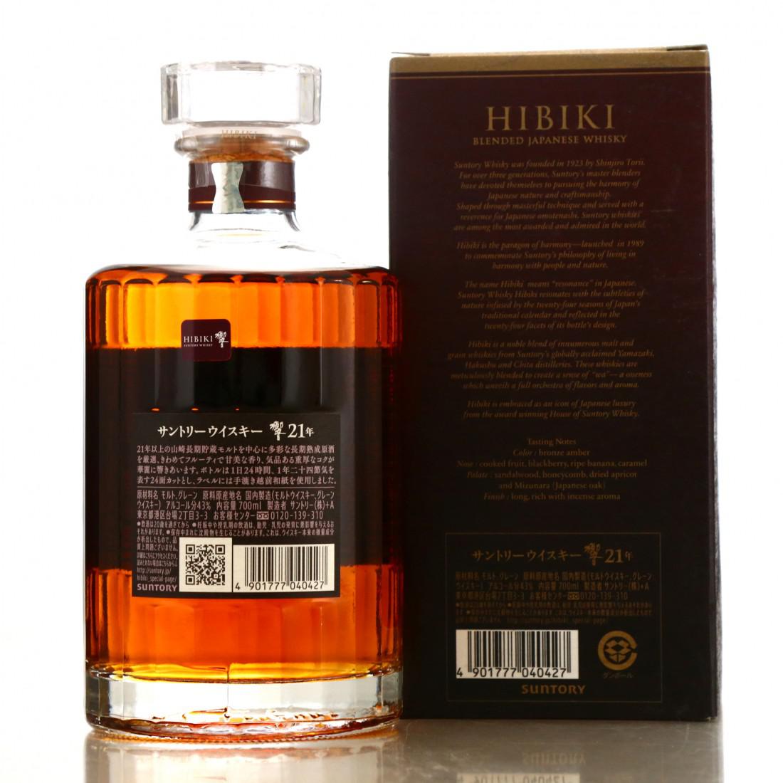 Hibiki 21 Year Old
