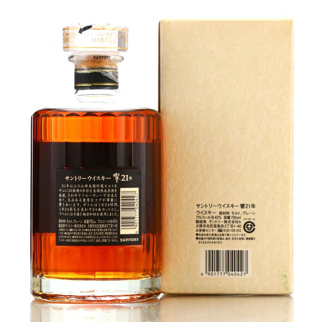 Hibiki Suntory Whisky 21 Year Old