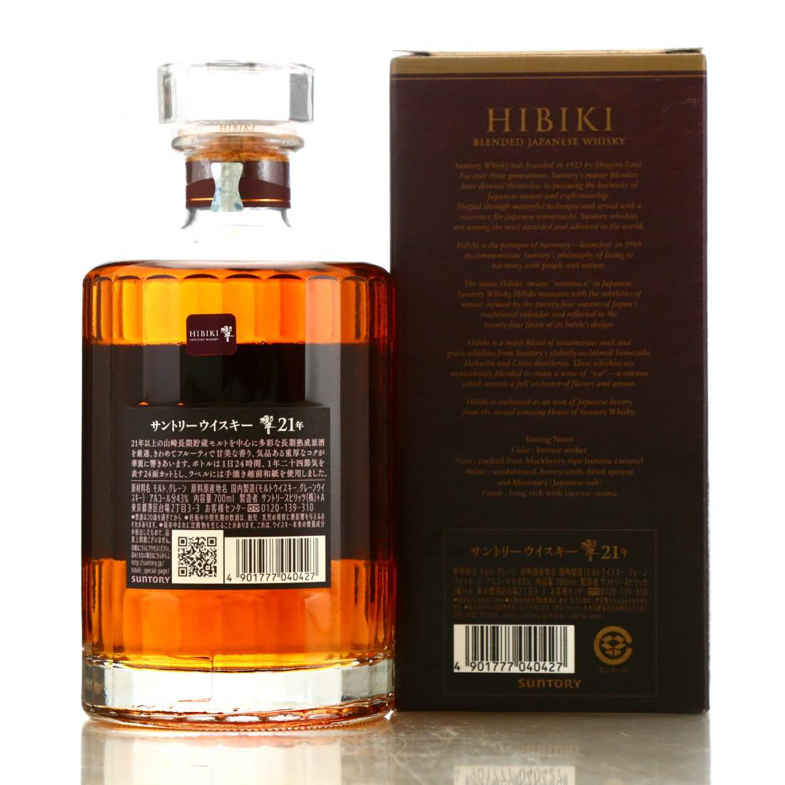 Hibiki 21 Year Old