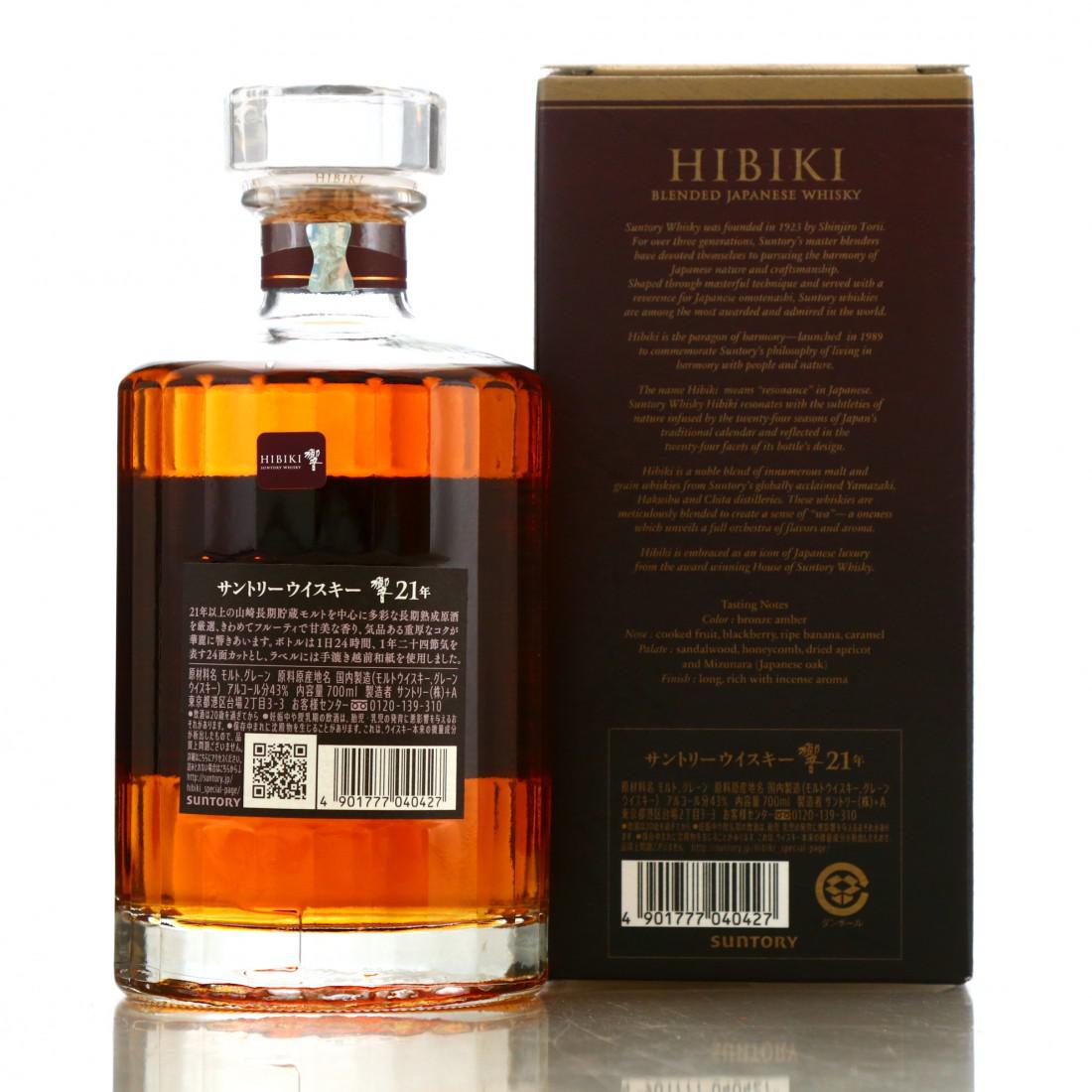 Hibiki 21 Year Old
