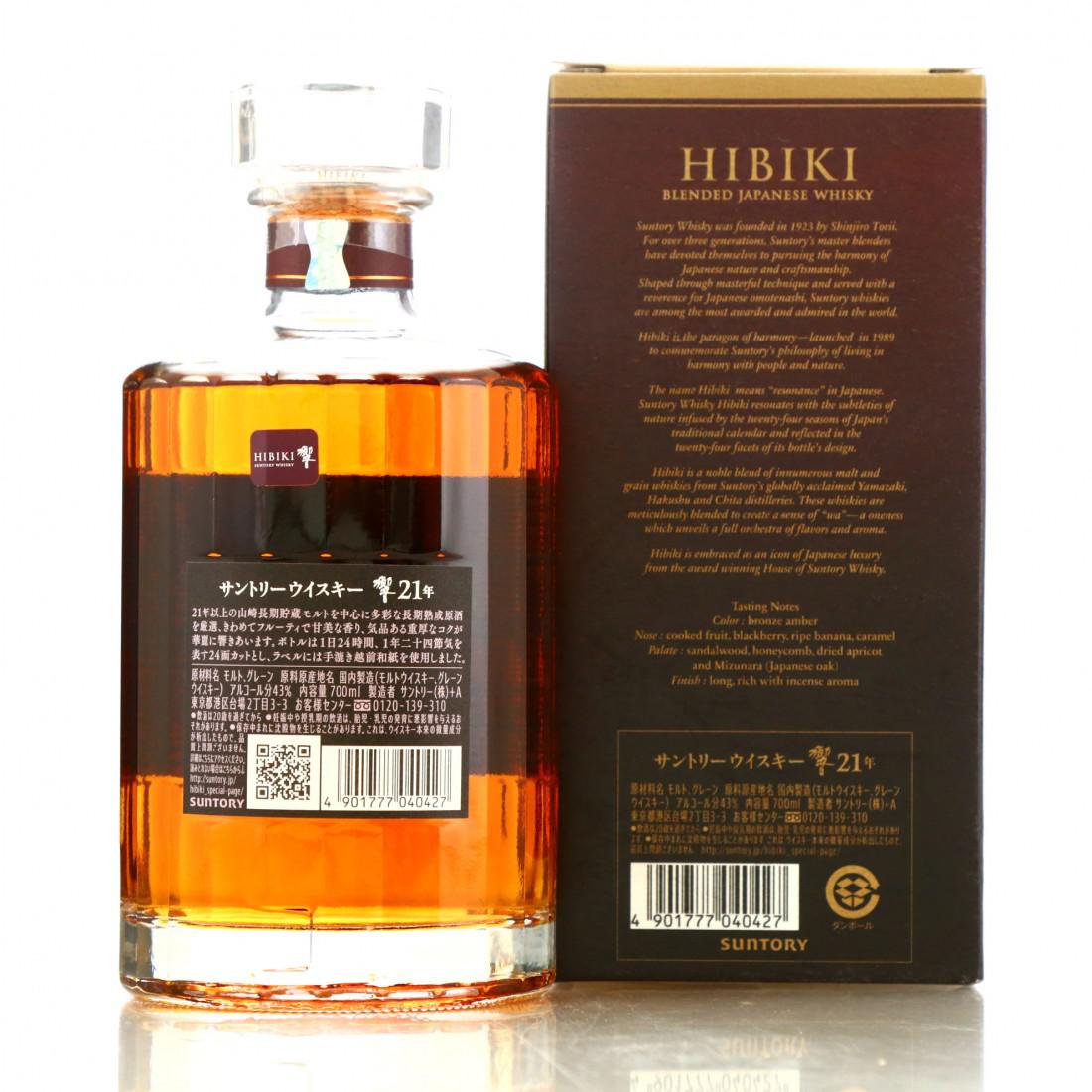 Hibiki 21 Year Old