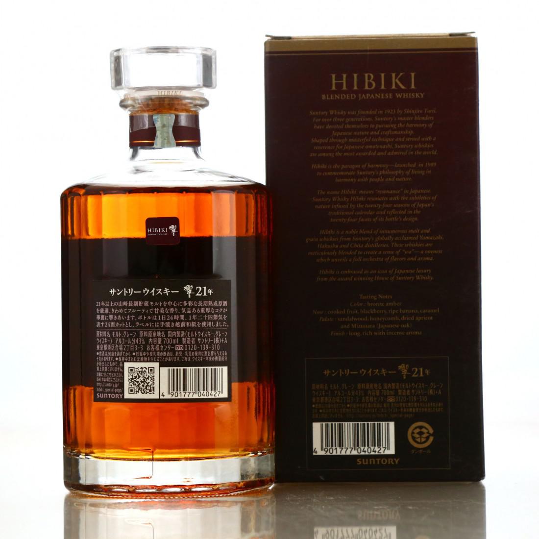 Hibiki 21 Year Old