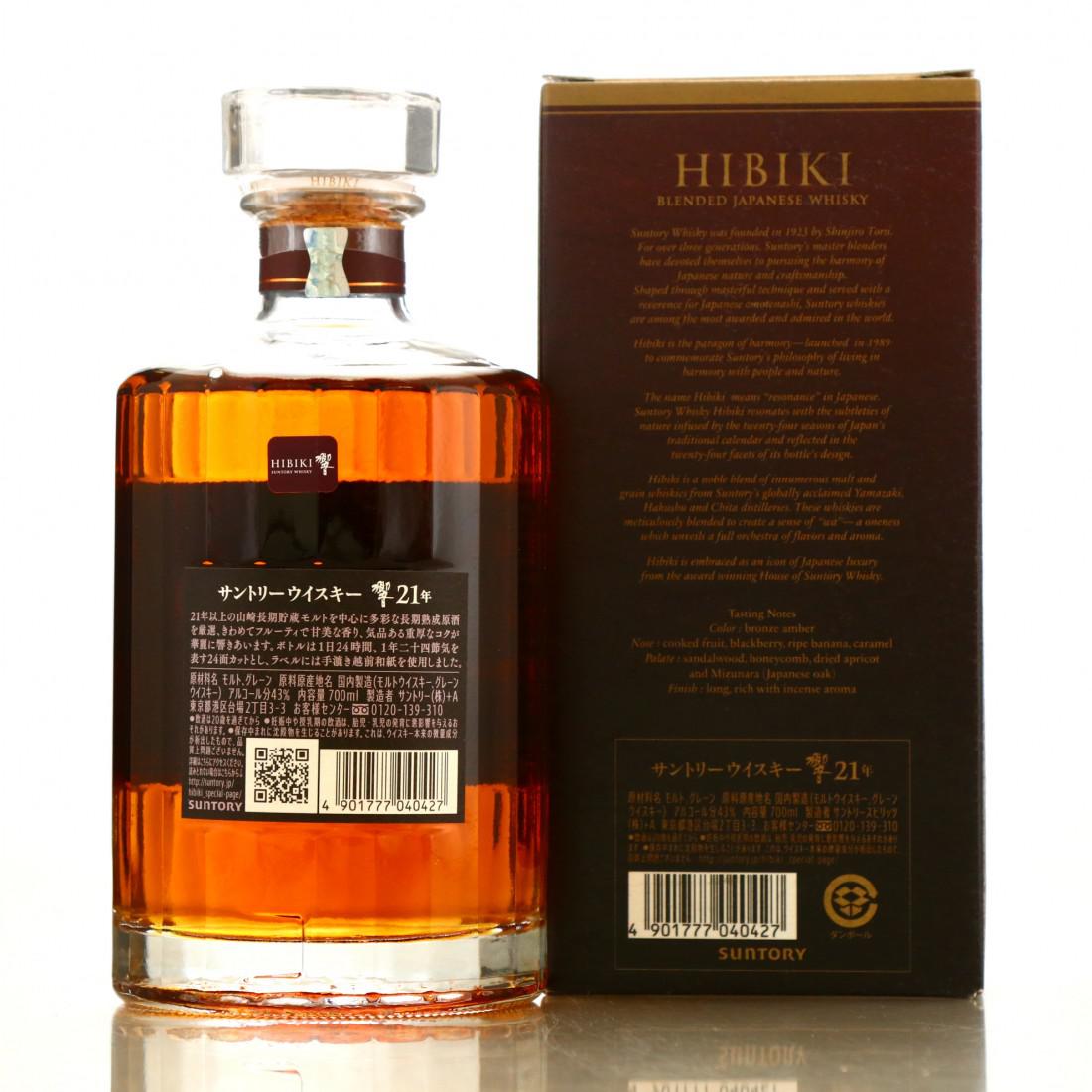 Hibiki 21 Year Old