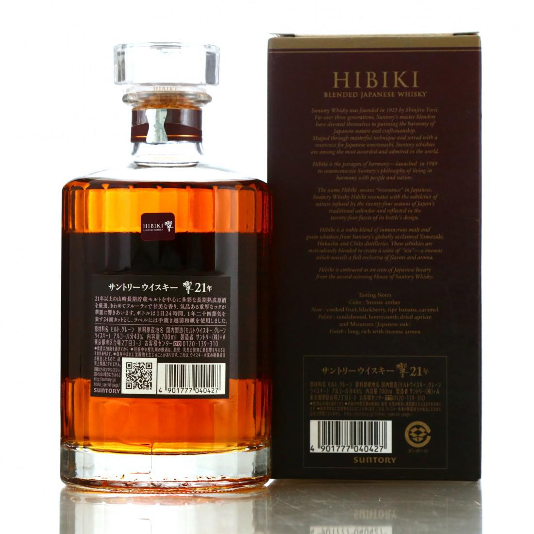 Hibiki 21 Year Old
