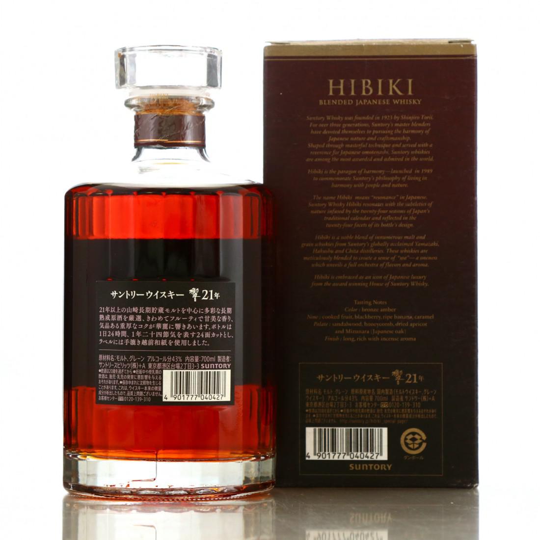 Hibiki 21 Year Old