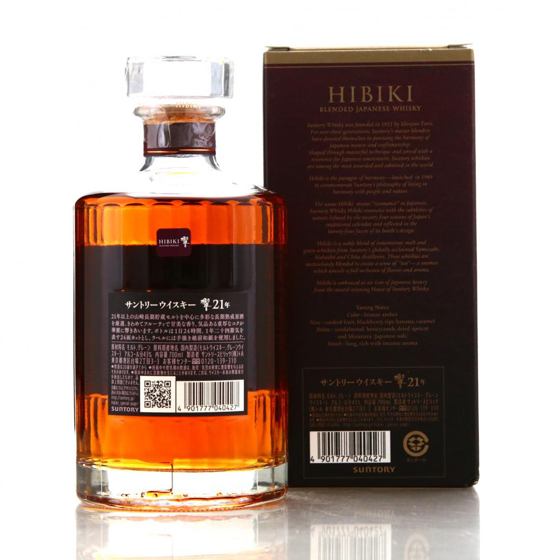 Hibiki 21 Year Old