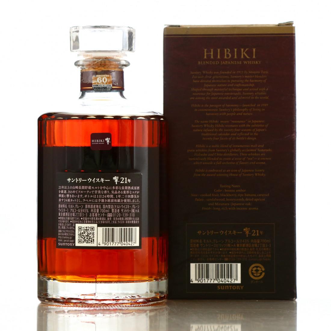 Hibiki 21 Year Old