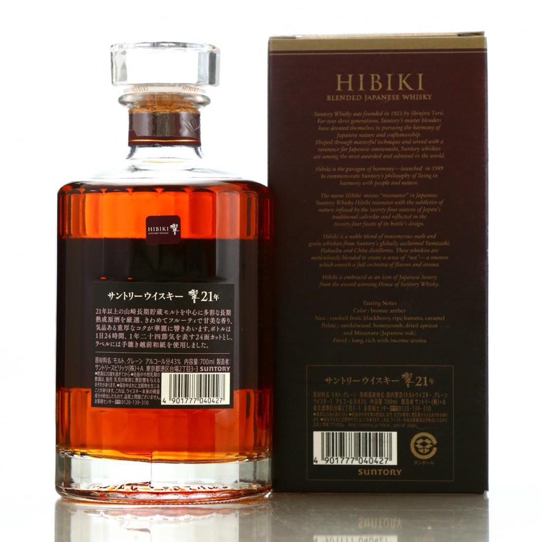 Hibiki 21 Year Old