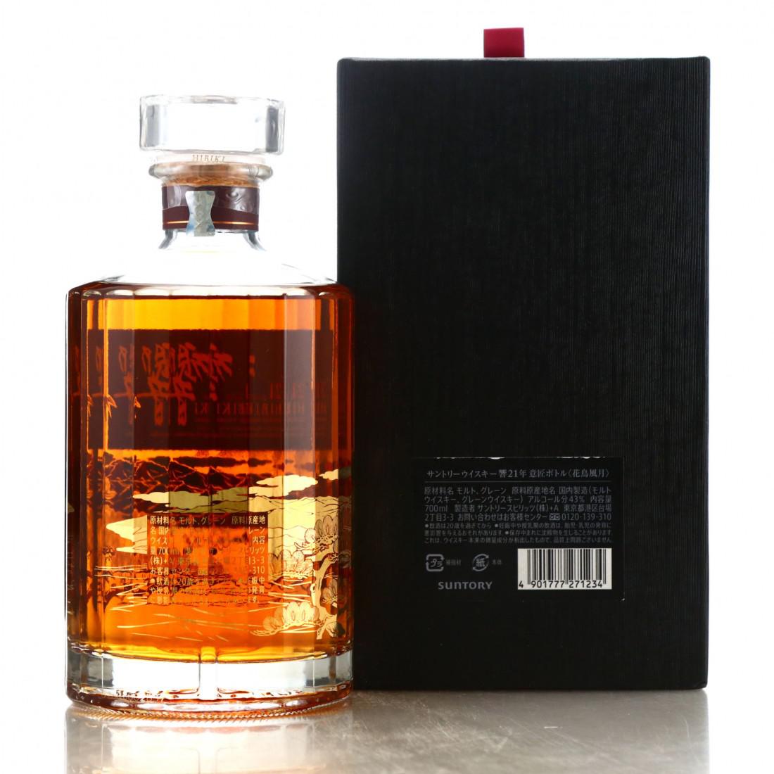 Hibiki 21 Year Old Kacho Fugetsu Limited Edition