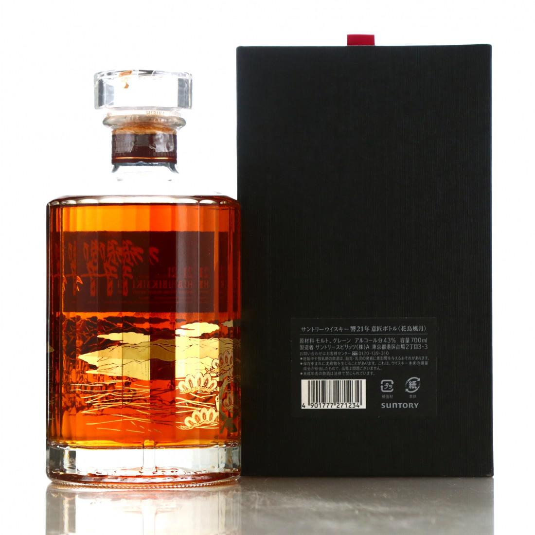 Hibiki 21 Year Old Kacho Fugetsu Limited Edition