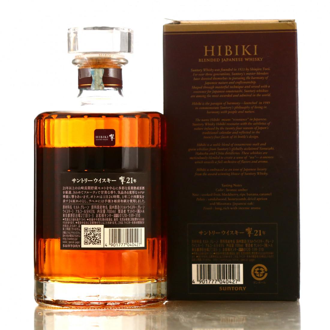 Hibiki 21 Year Old