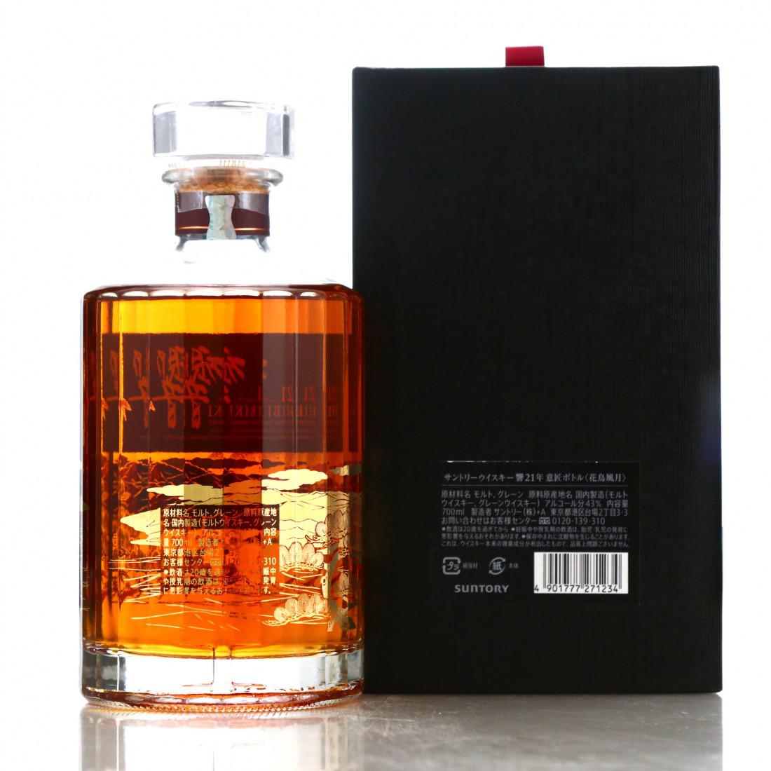 Hibiki 21 Year Old Kacho Fugetsu Limited Edition