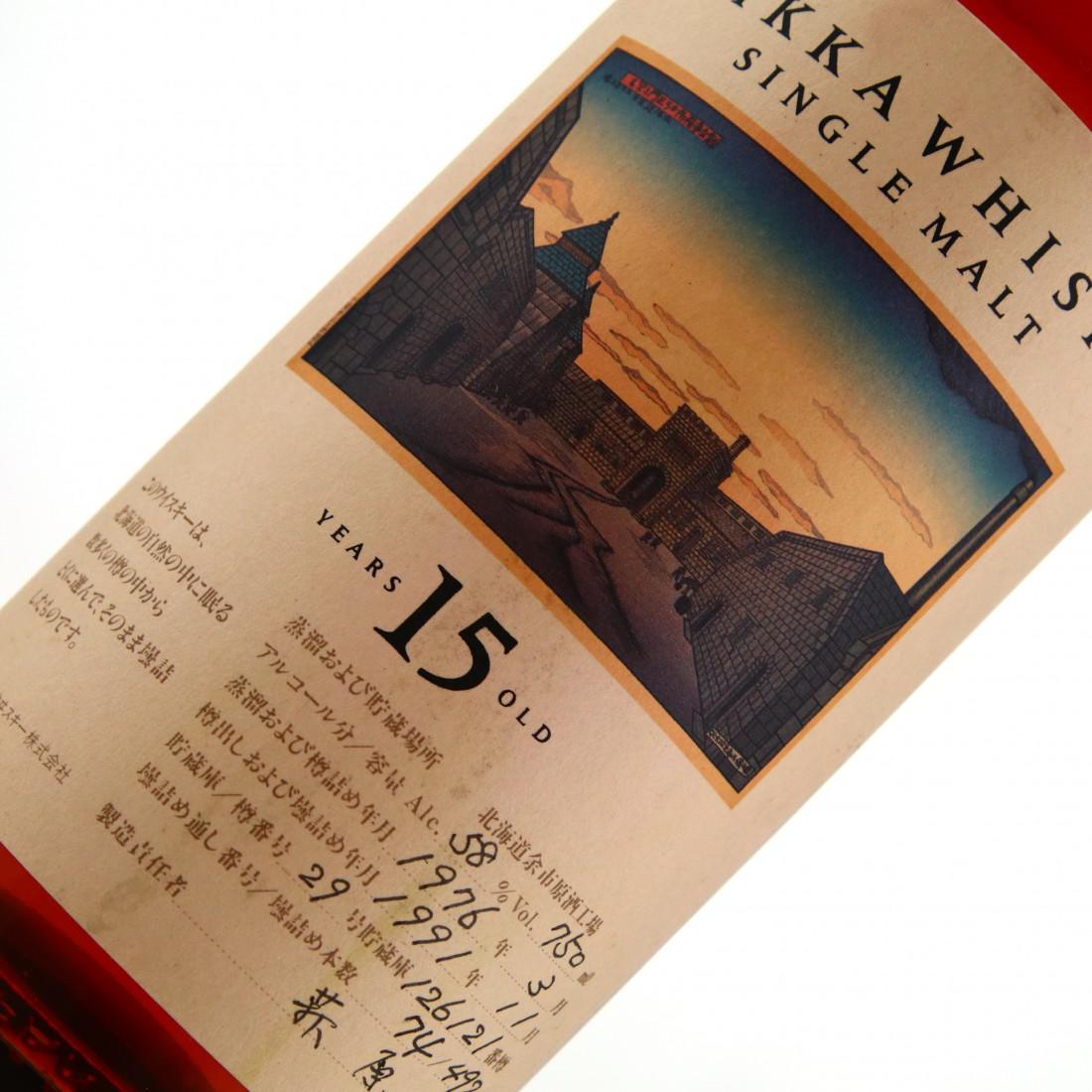 Yoichi 1976 Single Cask 15 Year Old #126121