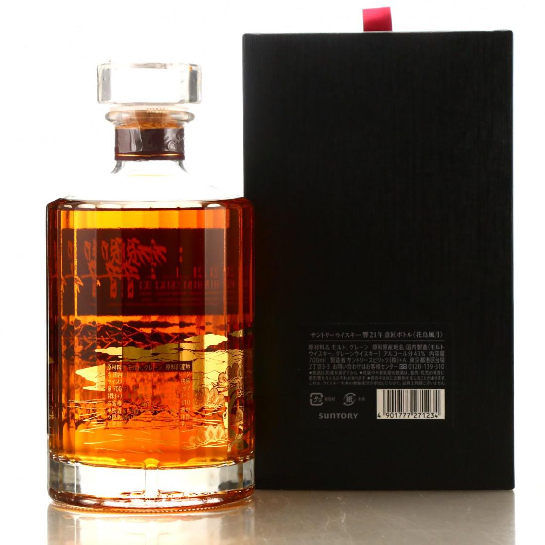 Hibiki 21 Year Old Kacho Fugetsu Limited Edition