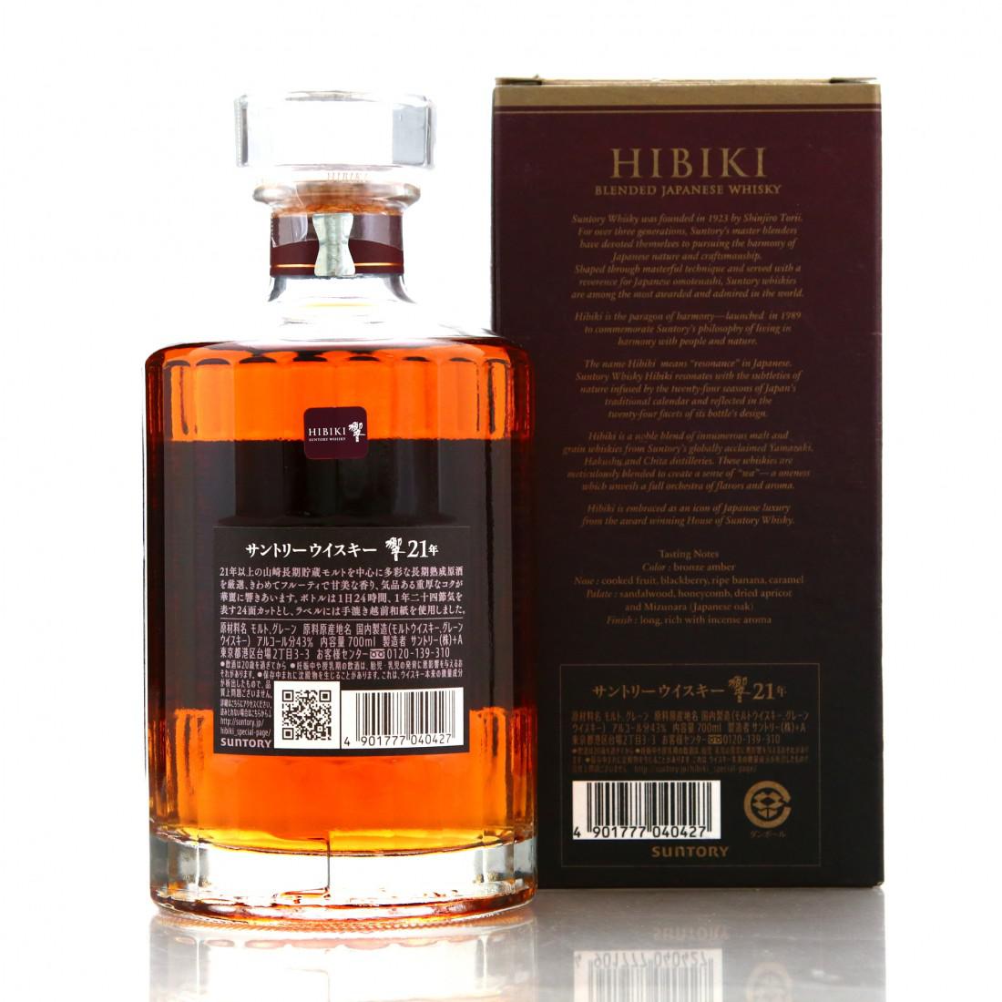 Hibiki 21 Year Old