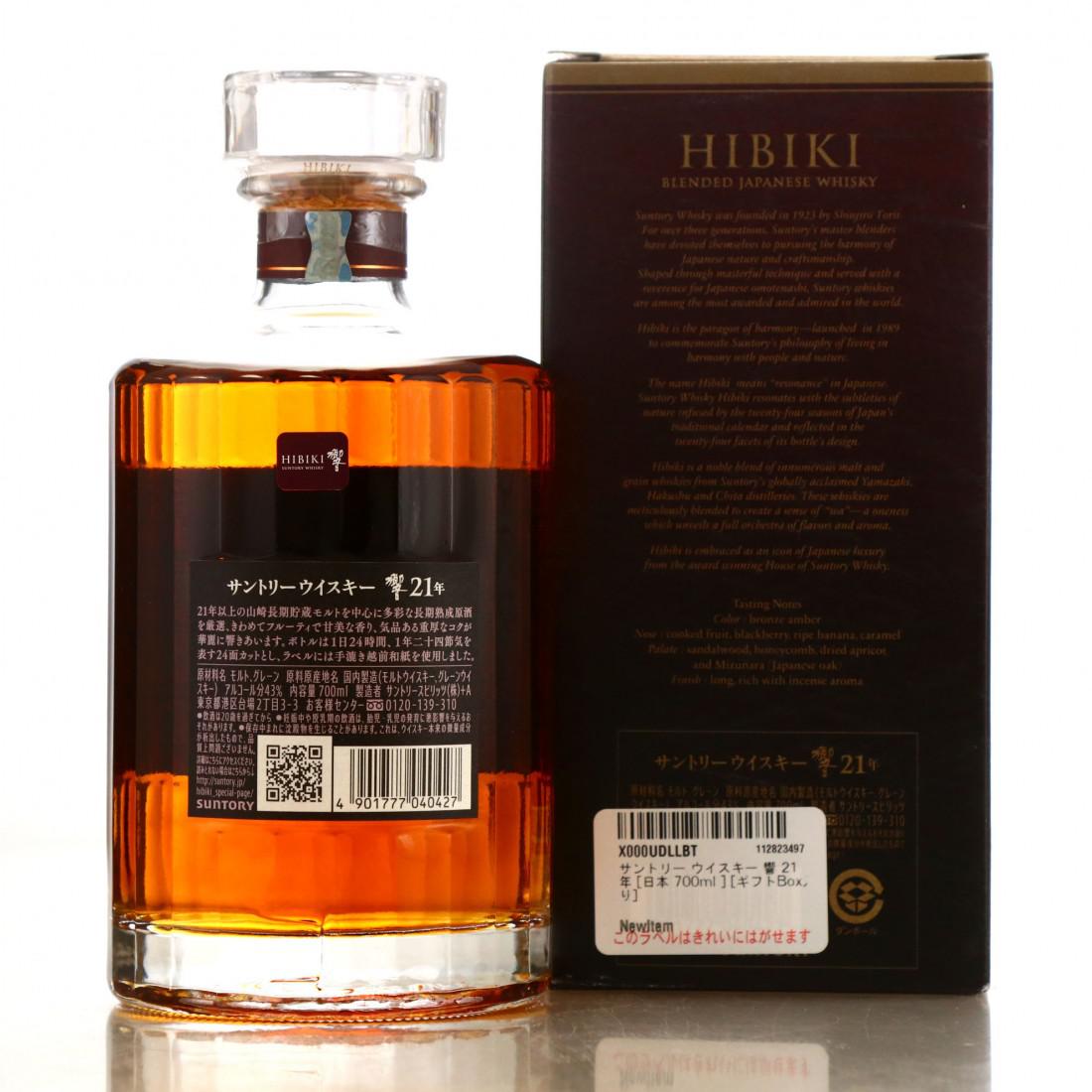 Hibiki 21 Year Old