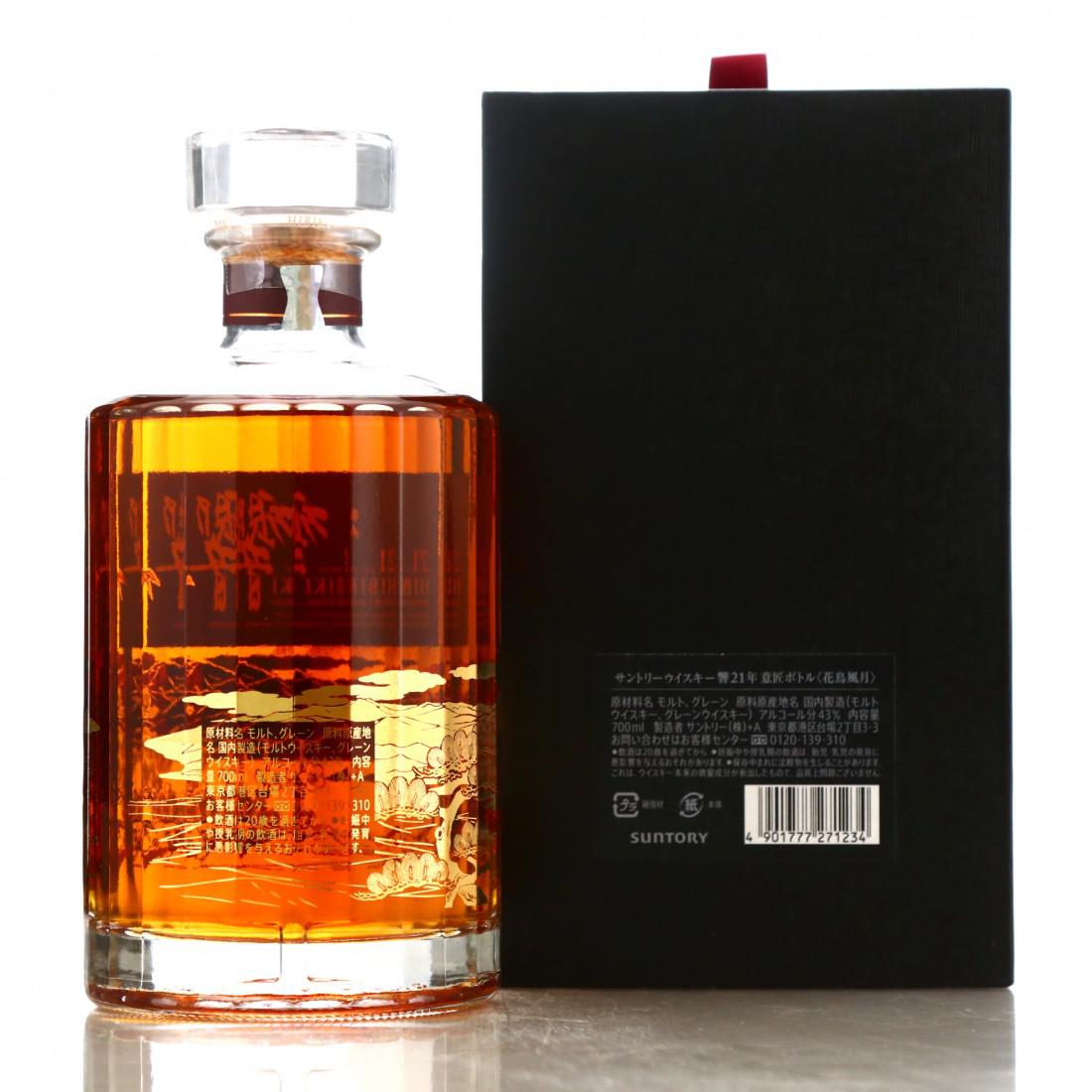 Hibiki 21 Year Old Kacho Fugetsu Limited Edition