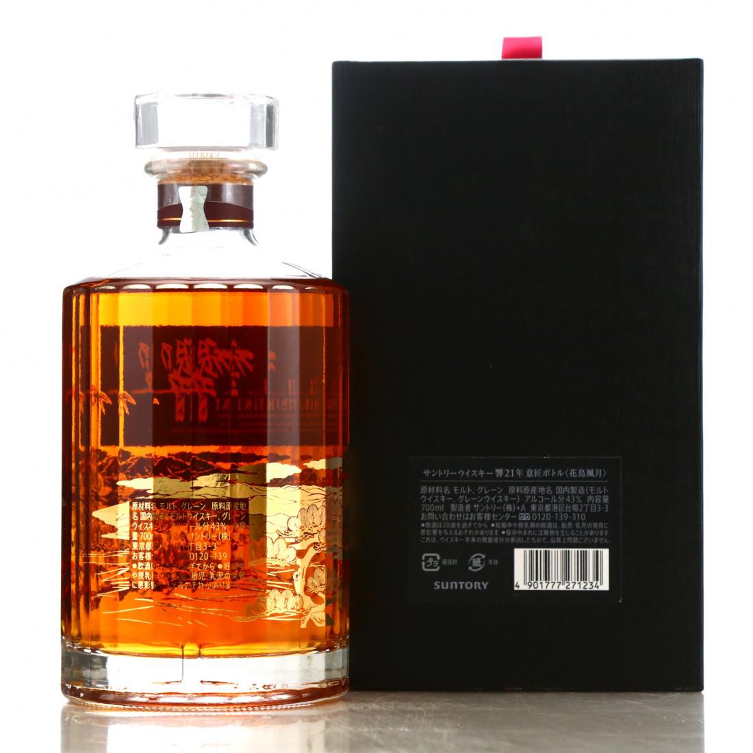 Hibiki 21 Year Old Kacho Fugetsu Limited Edition