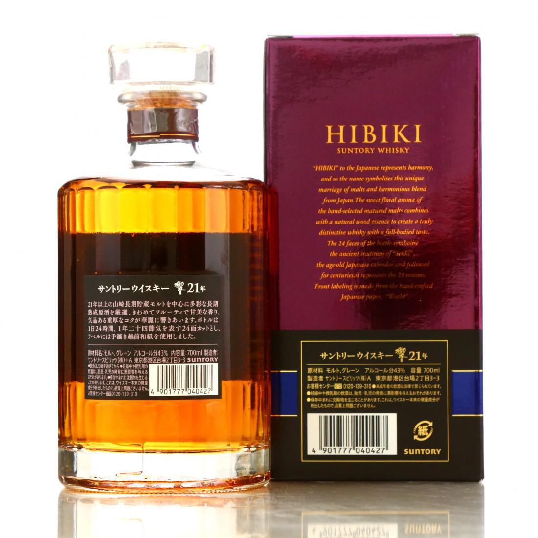Hibiki 21 Year Old