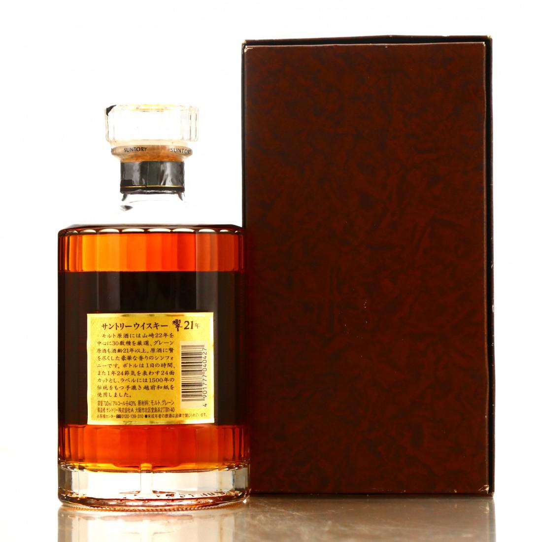 Hibiki Suntory Whisky 21 Year Old