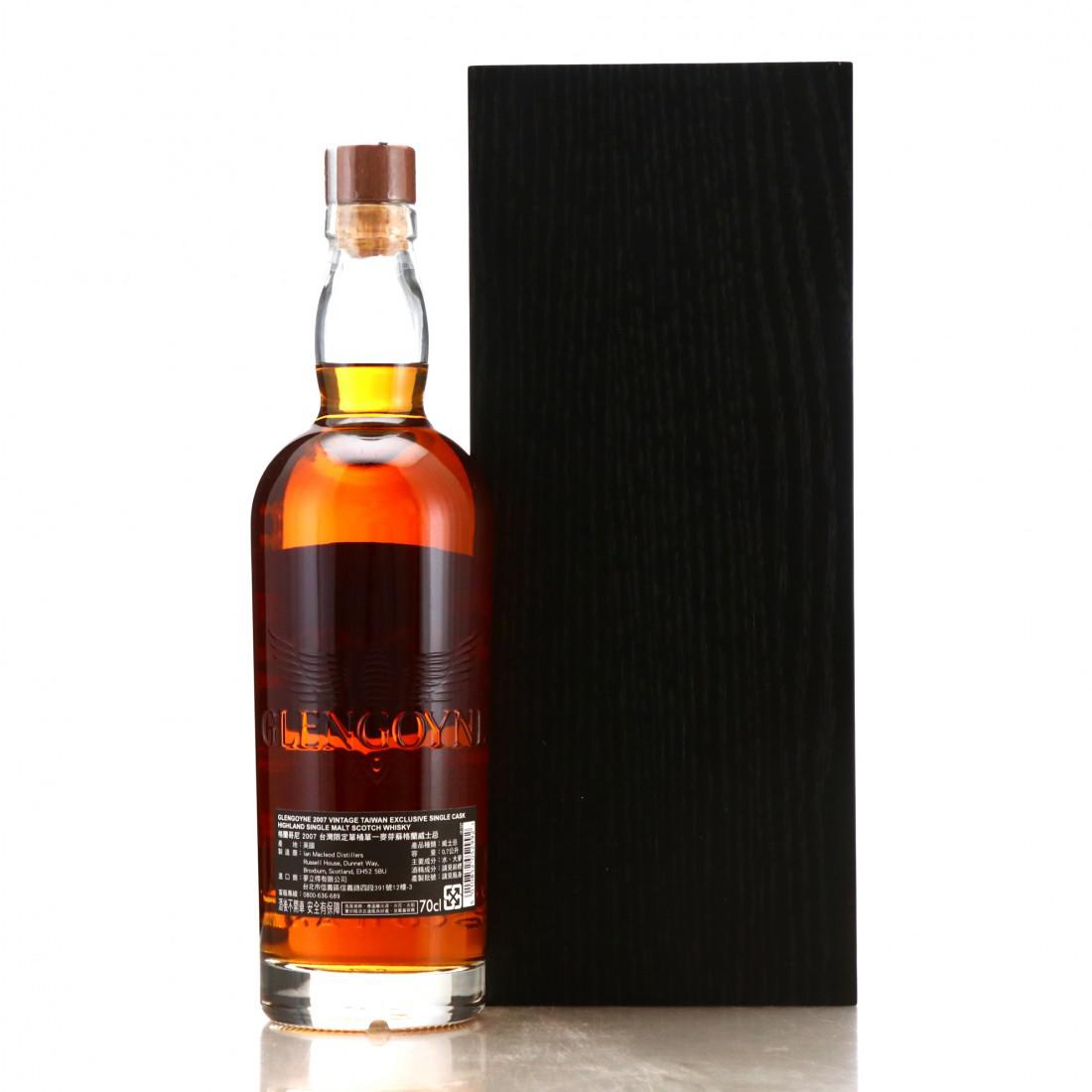Glengoyne 2007 Single Sherry Cask #190098 / Taiwan Exclusive