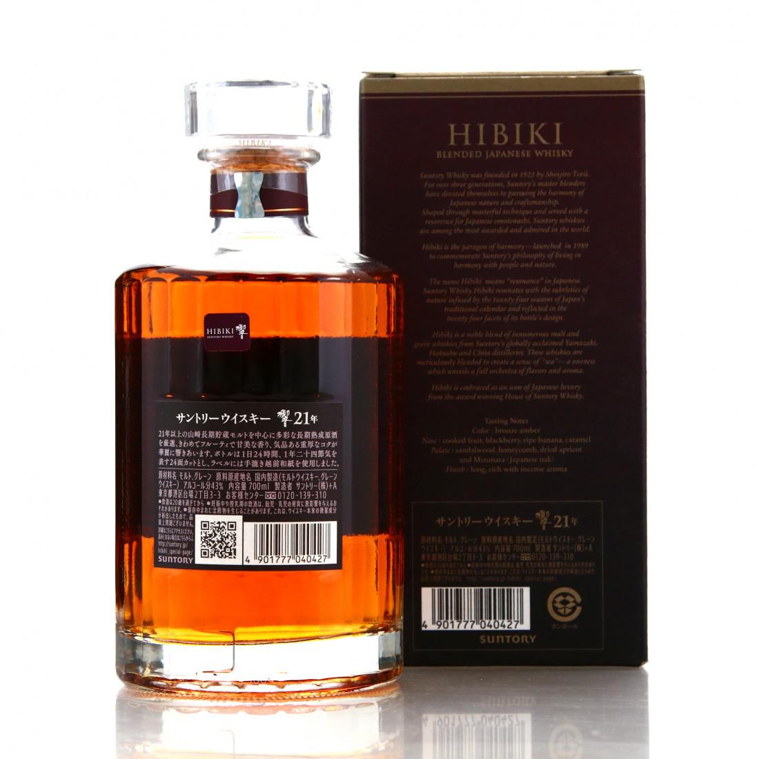 Hibiki 21 Year Old