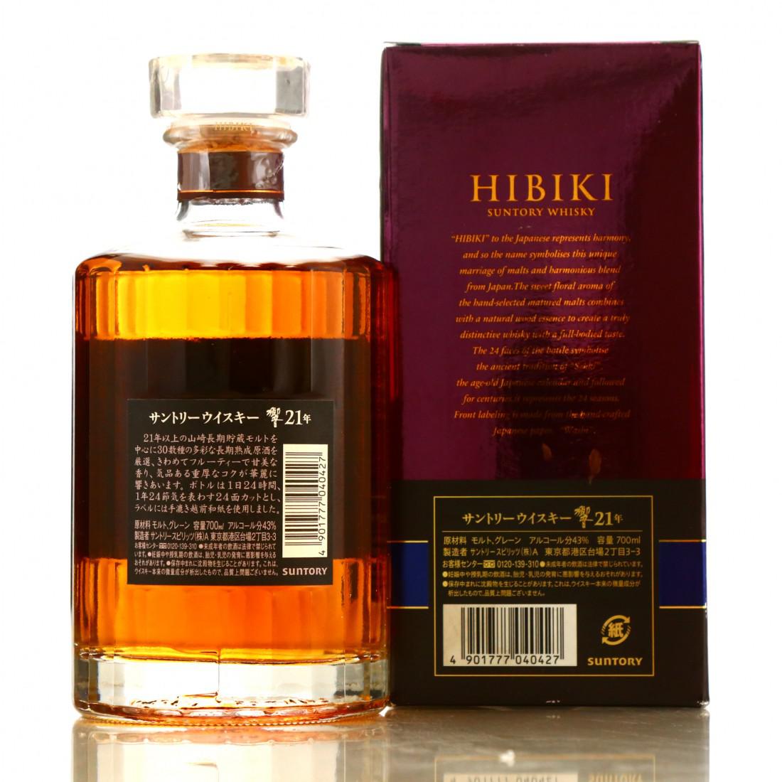 Hibiki 21 Year Old