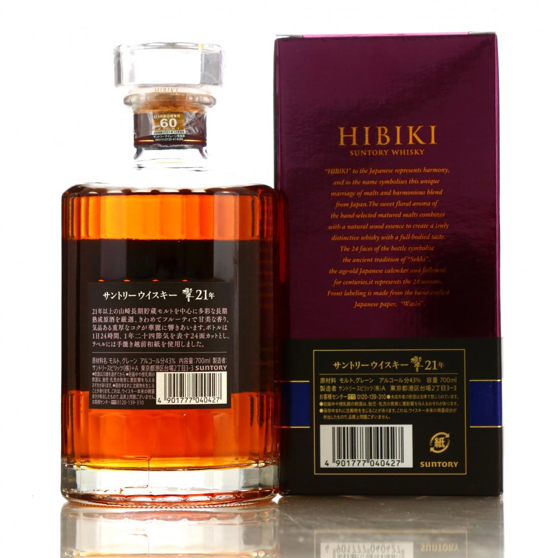 Hibiki 21 Year Old