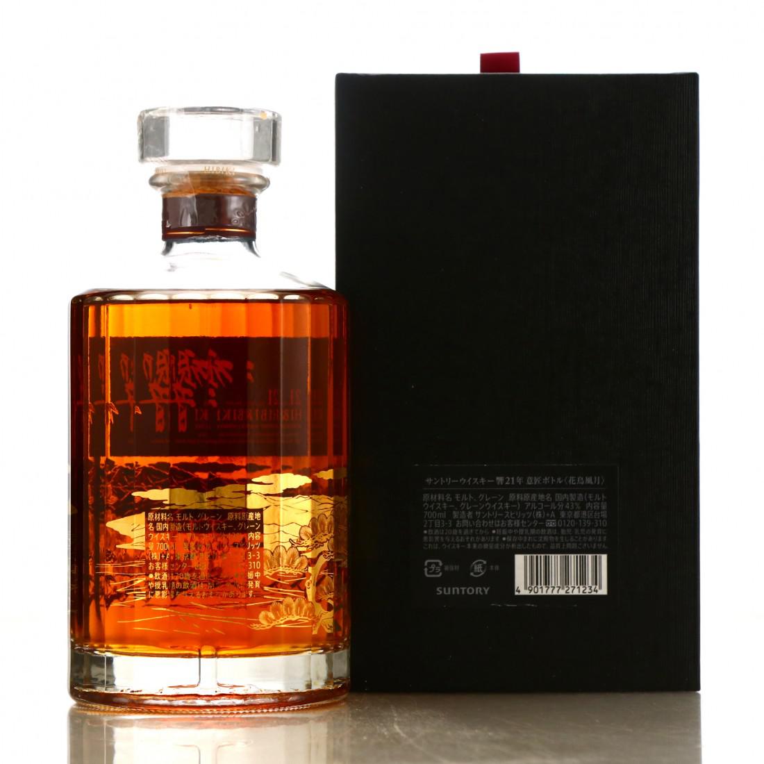 Hibiki 21 Year Old Kacho Fugetsu Limited Edition