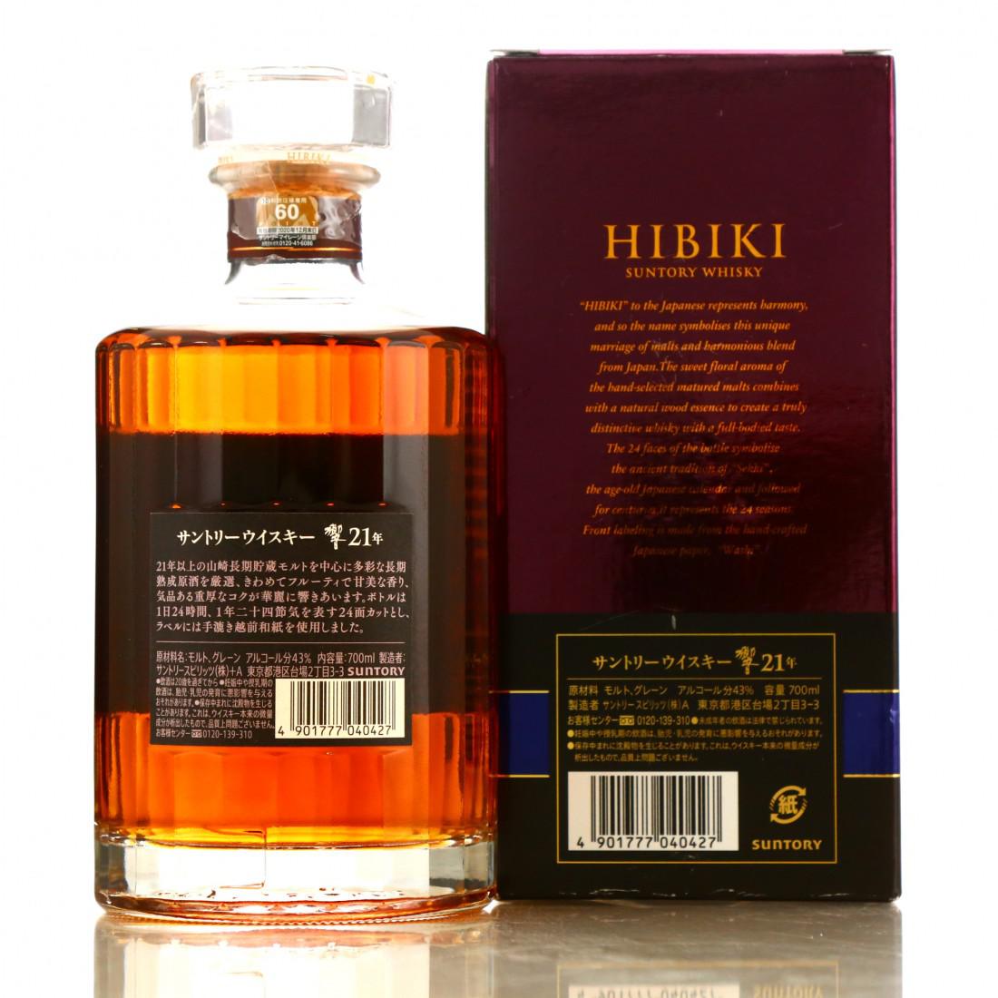 Hibiki 21 Year Old