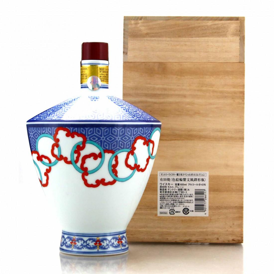 Hibiki 21 Year Old Ceramic Arita Decanter 2014 Release